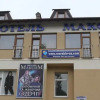 Отель Maxim Hotel, фото 1