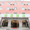 Отель Greentree Alliance Hotel Hefei Wulimiao Metro Stat, фото 1