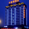 Отель Kameidun Hotel (Changsha University of Science and Technology Yuntang Campus), фото 1
