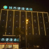 Отель City Comfort Inn Cixi Sunbei Bei Road, фото 5