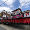 Отель Pocheon Nice, фото 14