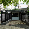 Отель Pineapples Pdc1103 Barra da Tijuca 3 pax, фото 1