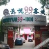 Отель Jingyue 99 Inn Shipi Branch, фото 15