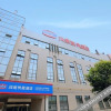 Отель Hanting Hotel (Xi'an North Railway Station, Fengcheng 6th Road), фото 2