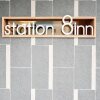 Отель Station Eight Inn в Ипохе