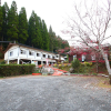 Отель Senju no sato Ramune Onsen, фото 11