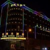 Отель Henghong Hotel, фото 9