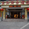 Отель Dongsheng Business Hostel, фото 9