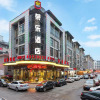 Отель Rong Le Business Hotel, фото 1