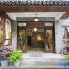 Отель Guyue Inn, фото 15