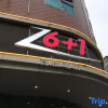 Отель 6 1 Boutique Hotel (Shuyang High-speed Railway Station), фото 18