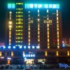 Отель Hanting Hotel Xuancheng Langxi Branch, фото 1