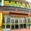 Отель Ishuang Express Hotel, фото 1