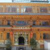 Отель Shangri-la Tibetan Family Inn в Шангри-Ла