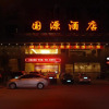 Отель Guoyuan Hotel, фото 1
