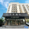 Отель Ji Hotel Shanghai Zhongshan Park Wuyi Road, фото 12