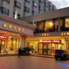 Отель Jinhua Hotel, фото 1