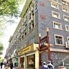 Отель Chengde Lizhengmen Hotel, фото 6