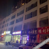 Отель The 7 day hotel Huairen Xintiandi shopping plaza, фото 11