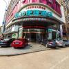 Отель Shaodong City Convenience Inn, фото 4