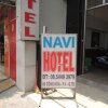 Отель Navi Hotel - Etown, фото 11