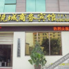 Отель Yuecheng Business Motel, фото 1