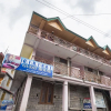 Отель Giriraj Guest House, фото 1