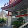 Отель Xifeng Hotel, фото 8