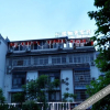 Отель Yimi Yangguang Inn, фото 5