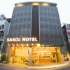 Отель Sakol Hotel в Хатьяй