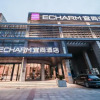 Отель Echarm Hotel Nanjing Jiangning Tianyin Avenue Metro Station, фото 4
