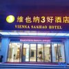 Отель Vienna 3 Best Hotel (Zongyang Government Affairs Center), фото 5