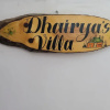 Отель Dhairya Villa Home Away From Home, фото 1