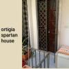 Отель Ortigia spartan house 2, фото 5