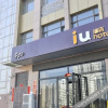 Отель IU Hotel Taiyuan Yingze Main Street Juranzhijia, фото 7