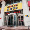 Отель Home Inn Dalian People's Square Xinkai Road, фото 1