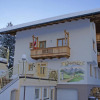 Отель Haus Alpenfriede, фото 22