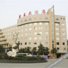 Отель Xinchun Hotel, фото 1