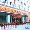 Отель Qianli Express Hotel, фото 4