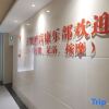 Отель Jingming Club Hotel, фото 8
