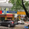 Отель 7days Inn (Huizhou West Lake East Station), фото 1