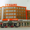 Отель 7 Days Premium·Dalian Zhuanghe Huanghai Street, фото 3