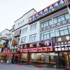 Отель Huangshan Dexin Hotel, фото 16