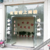 Отель OYO huzhou jintian hotel, фото 1