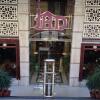 Отель Jad Hotel Suites в Аммане