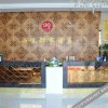 Отель Greentree Inn Express (Fuzhou Baolong City Plaza), фото 19