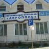 Гостиница Akropol, фото 14