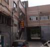 Отель Lianyungang women's street Hostel в Ляньюньгане