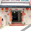 Отель Kangjie Hostel, фото 1