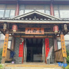 Отель Hezhou xiyingmen mountain villa, фото 9